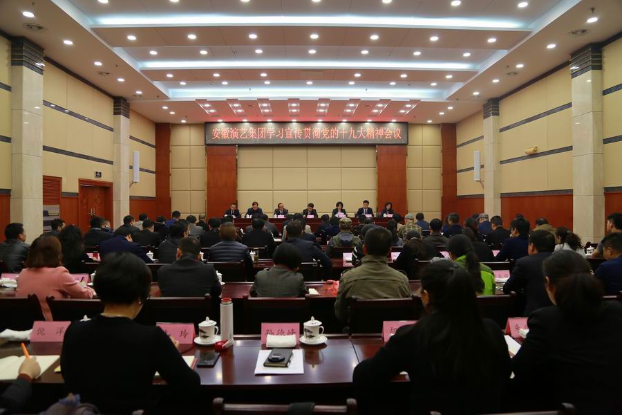 1510122514495079.jpg 会议现场.jpg