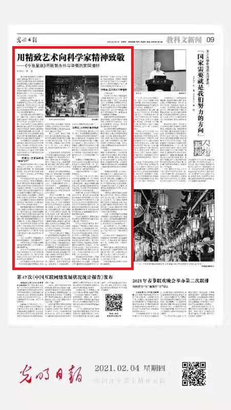 QQ图片20210204094456.jpg